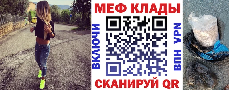 Цена Ростов СК КОКАИН Меф Гашиш