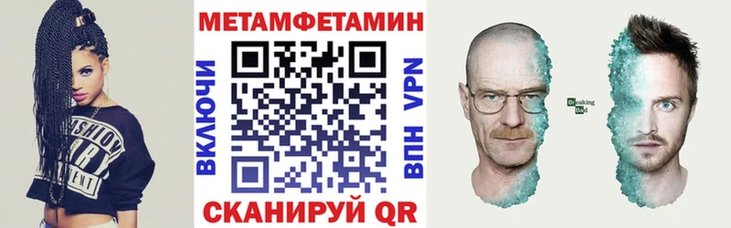 АМФЕТАМИН Розовый купить наркотики цена Ростов