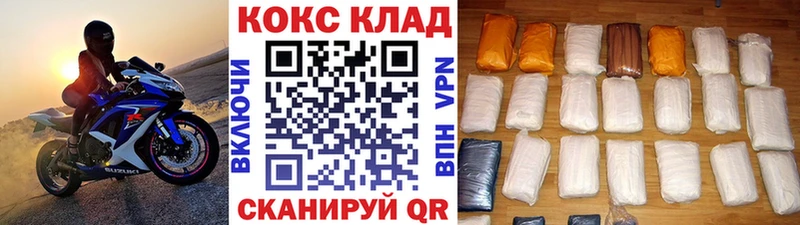 блэк спрут ТОР  Ростов  КОКАИН Колумбийский 