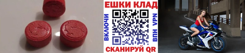 Экстази диски Ростов