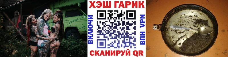 купить Ростов ГАШ Premium