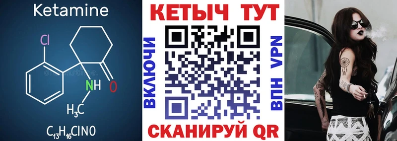 Кетамин VHQ Ростов