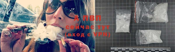 кокаин VHQ Бородино