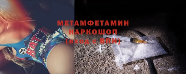 меф Бугульма