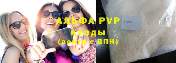 a pvp Верхнеуральск