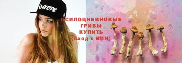 кокаин VHQ Бородино