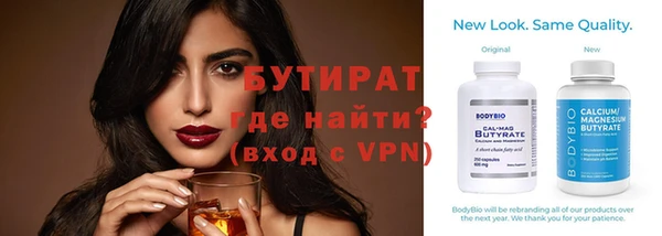 индика Бронницы