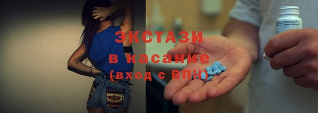 меф Бугульма