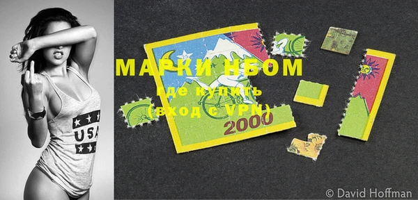 кокаин VHQ Бородино