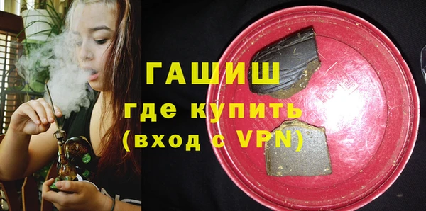 кокаин VHQ Бородино