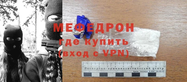 индика Бронницы