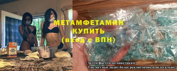 меф Бугульма