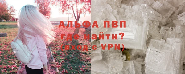 кокаин VHQ Бородино