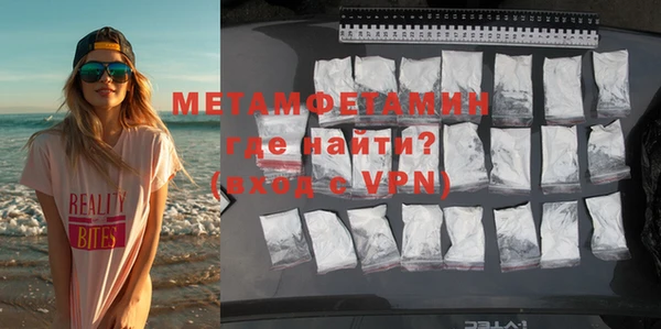 меф Бугульма