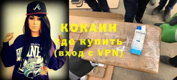 меф Бугульма
