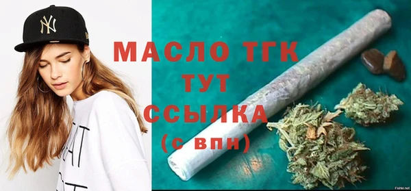 кокаин VHQ Бородино