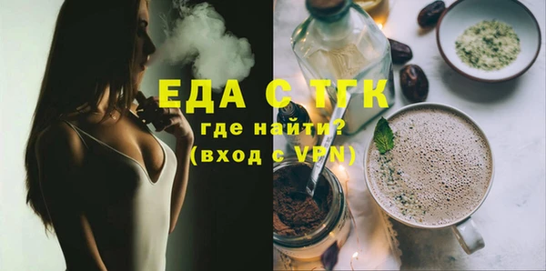 меф Бугульма