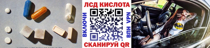 магазин продажи   Ростов  ЛСД экстази ecstasy 