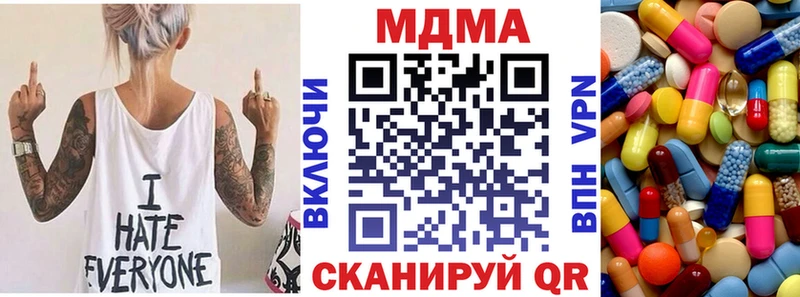 где купить наркоту Ростов MDMA молли