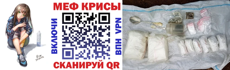 Меф мука  Ростов 