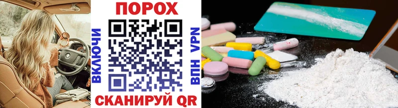 МЕТАМФЕТАМИН Methamphetamine  ОМГ ОМГ ссылки  нарко площадка состав  Ростов 