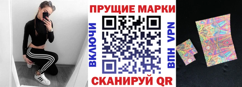 Марки 25I-NBOMe 1,8мг  хочу   блэк спрут зеркало  Ростов 