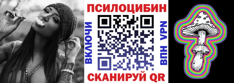 Псилоцибиновые грибы GOLDEN TEACHER  Ростов 
