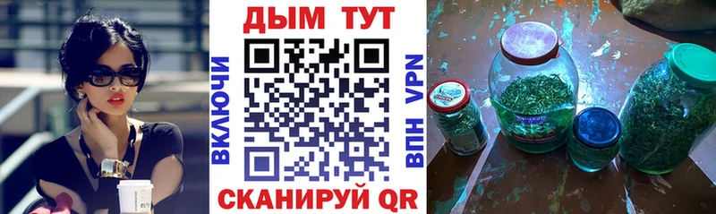 Бошки Шишки Bruce Banner  Ростов 